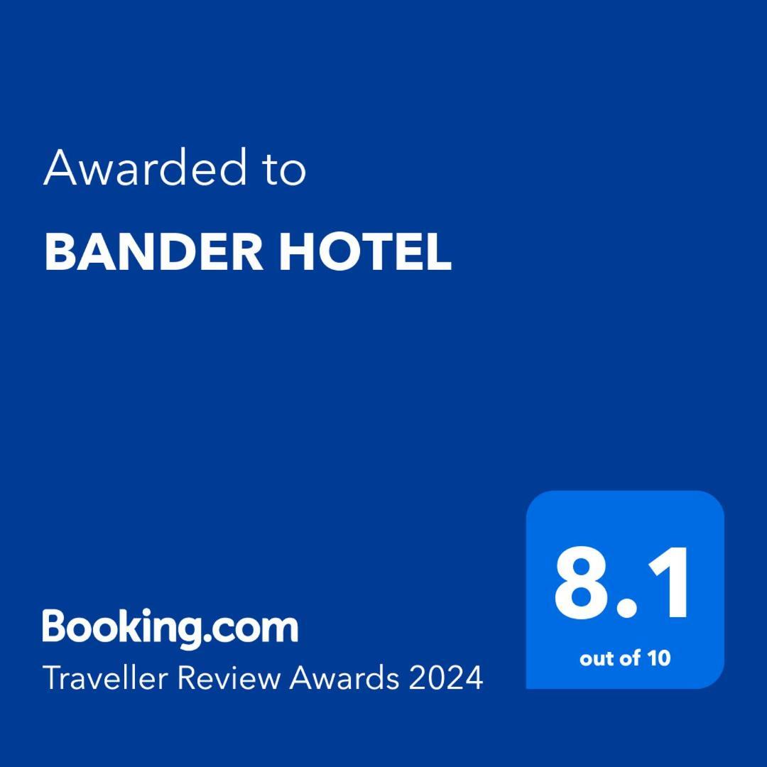 Bander Hotel Phu Khieo 外观 照片
